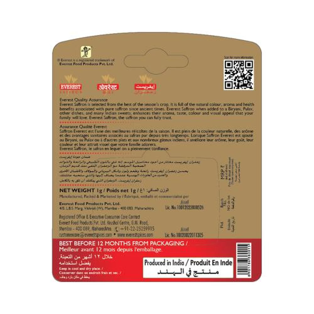 Everest Saffron, 0.5 g-3.webp